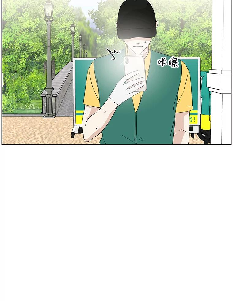 《替吸血鬼吃饭的我》13.我有要见的人 第11页