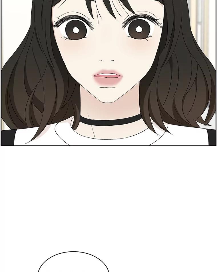 《替吸血鬼吃饭的我》13.我有要见的人 第115页