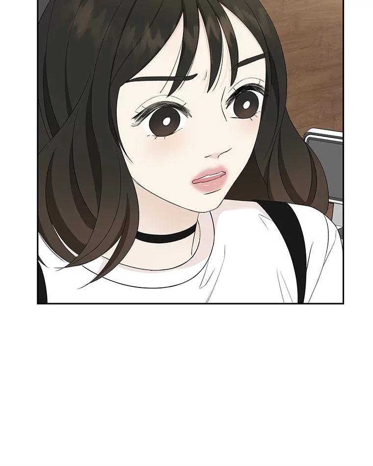 《替吸血鬼吃饭的我》13.我有要见的人 第126页