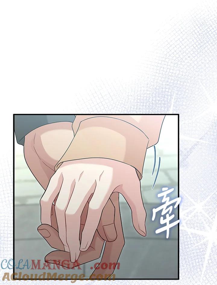 《赞助男主角大作战!》第14话 第37页