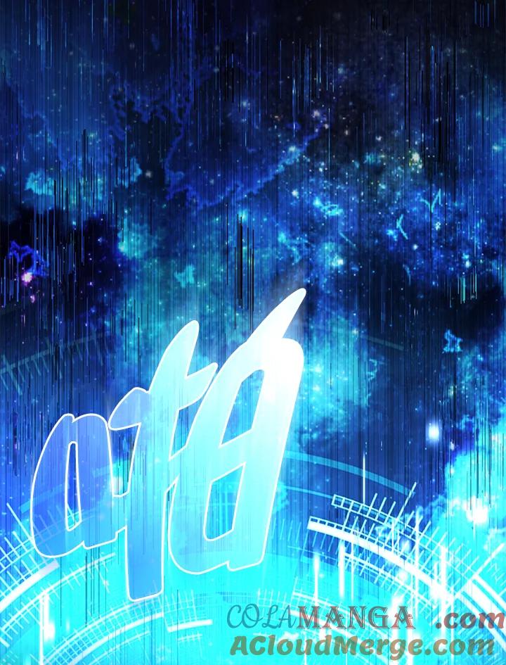 《赞助男主角大作战!》第14话 第41页