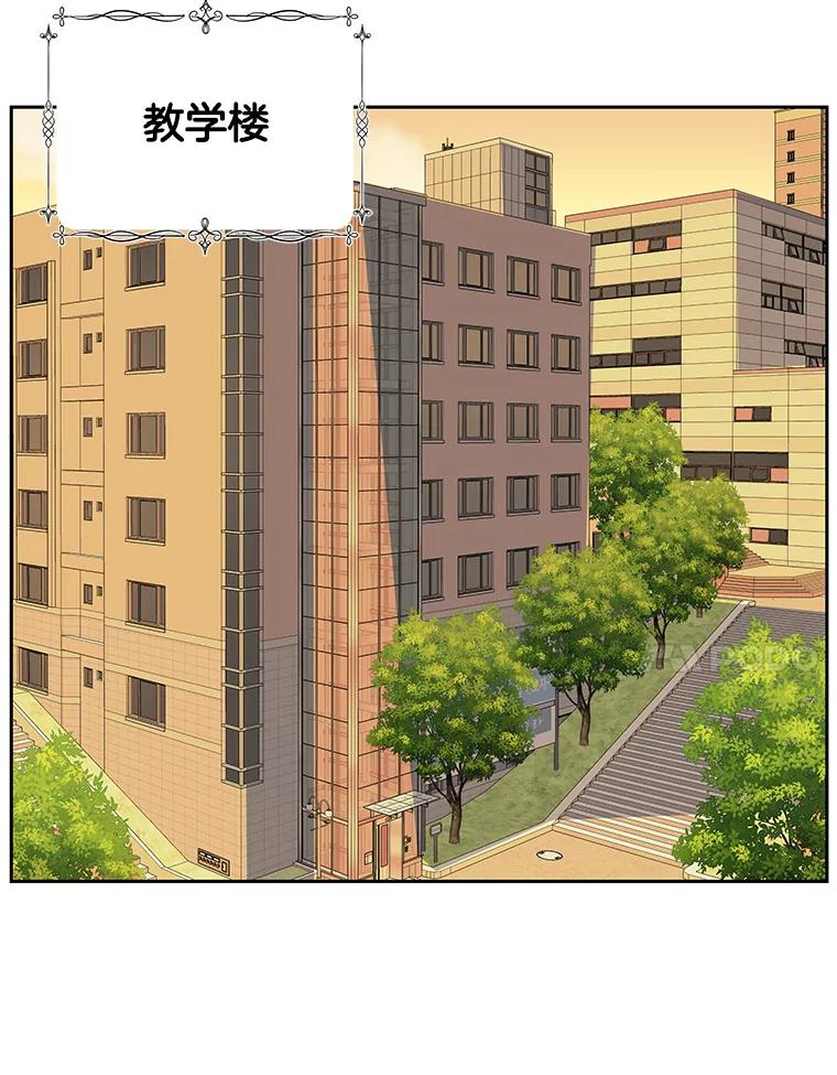 《替吸血鬼吃饭的我》13.我有要见的人 第70页