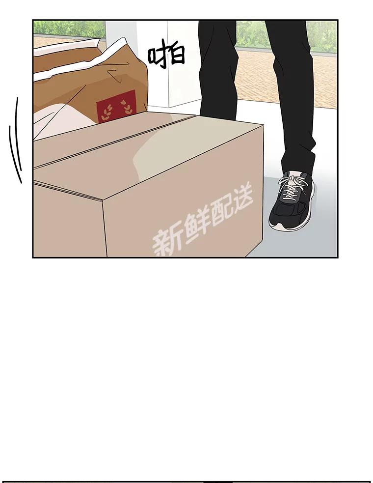 《替吸血鬼吃饭的我》13.我有要见的人 第10页