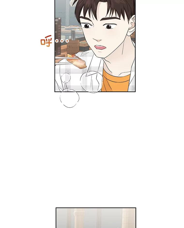 《替吸血鬼吃饭的我》14.在自助烤肉店相亲！ 第52页