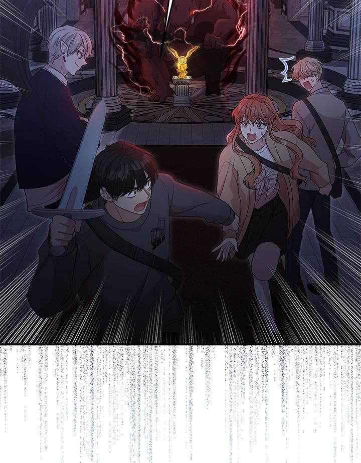 《赞助男主角大作战!》第15话 第6页