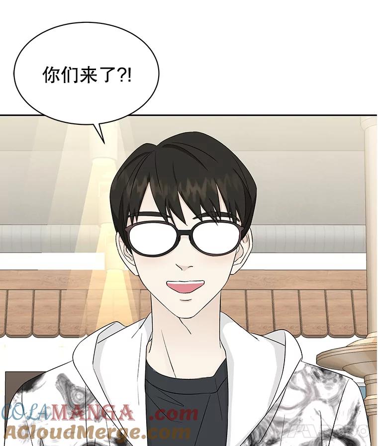 《替吸血鬼吃饭的我》14.在自助烤肉店相亲！ 第9页