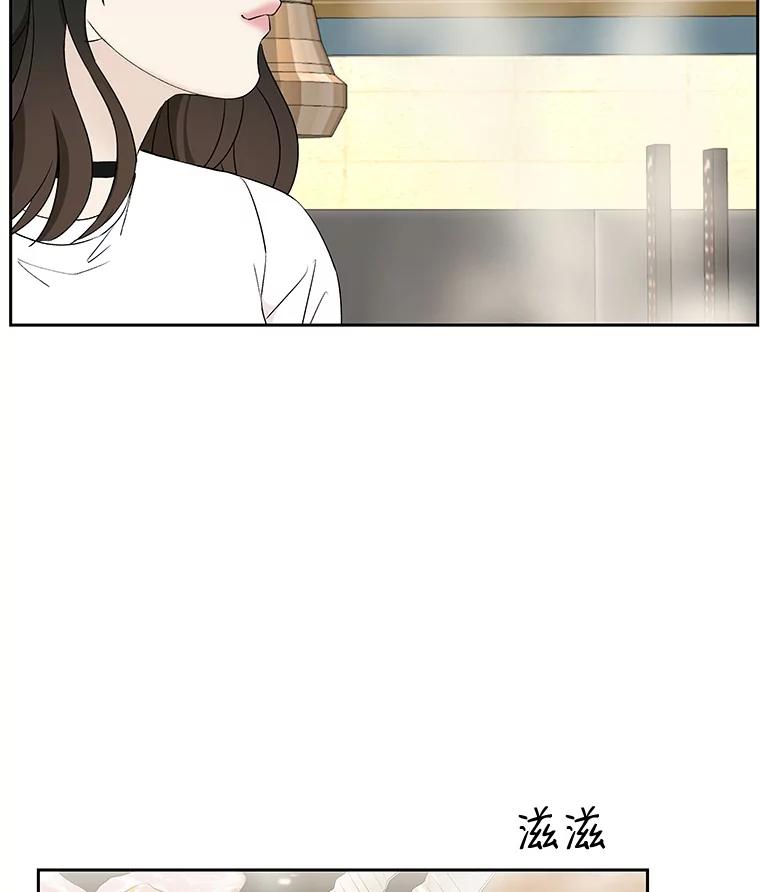 《替吸血鬼吃饭的我》14.在自助烤肉店相亲！ 第38页