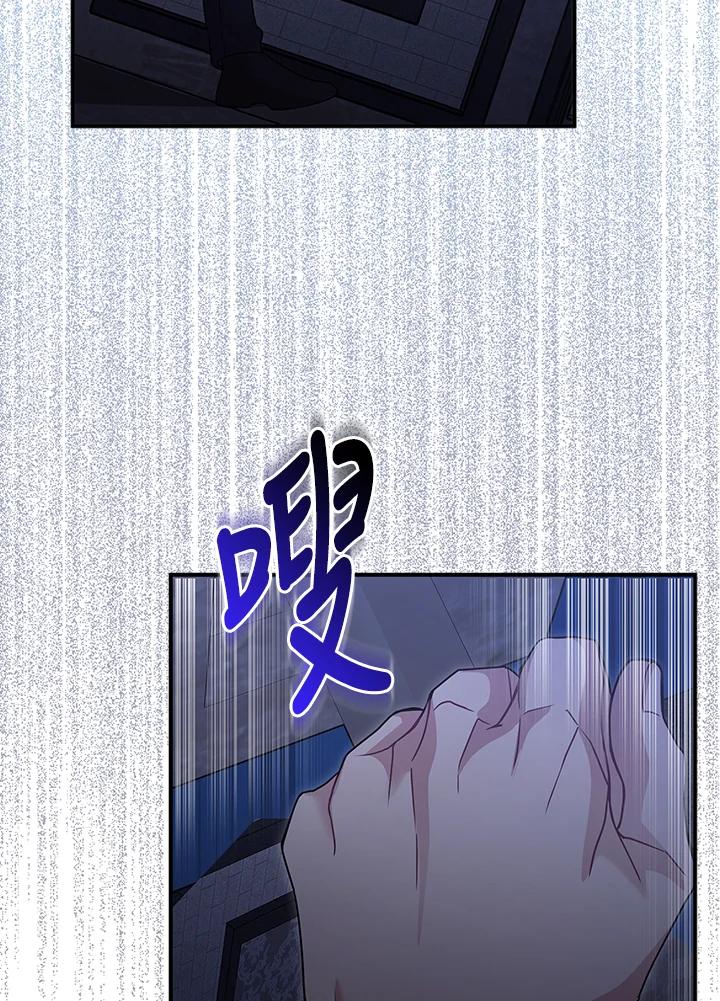 《赞助男主角大作战!》第15话 第11页