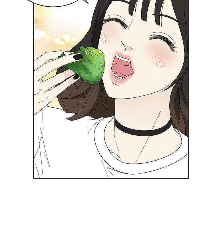 《替吸血鬼吃饭的我》14.在自助烤肉店相亲！ 第72页