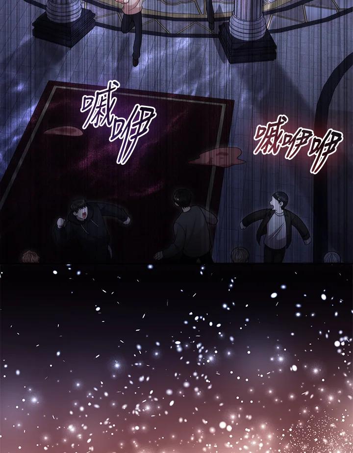 《赞助男主角大作战!》第15话 第3页