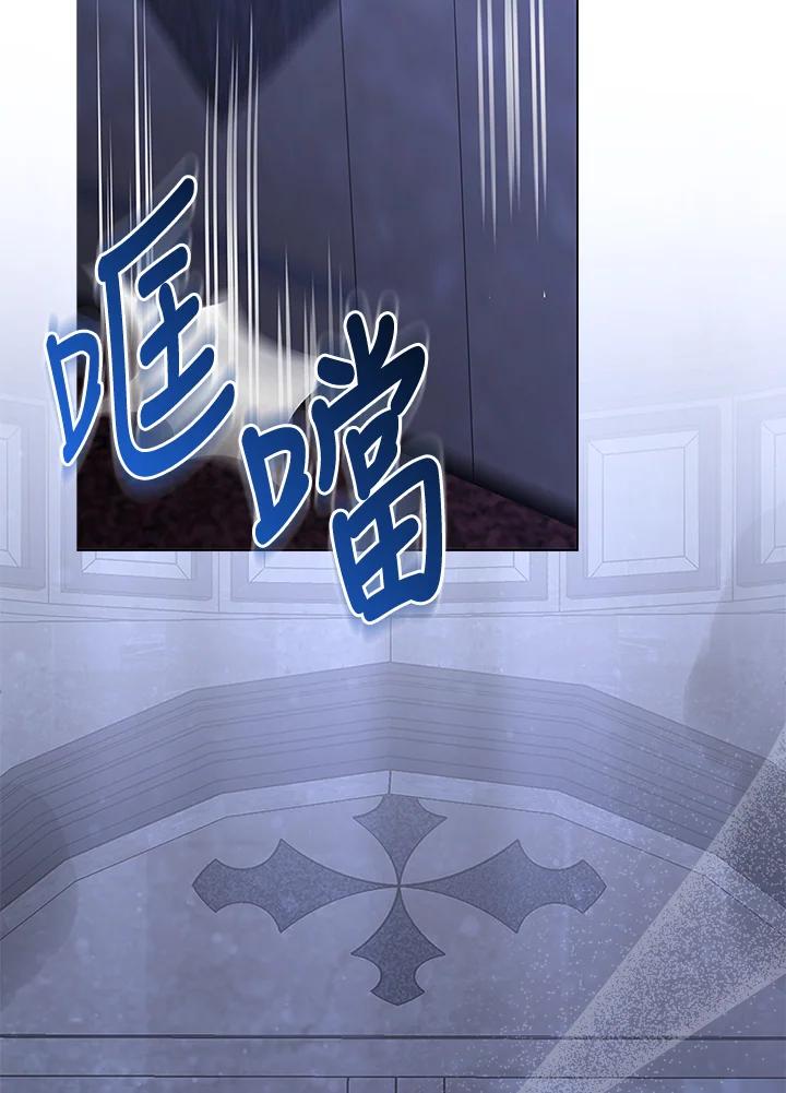 《赞助男主角大作战!》第15话 第15页