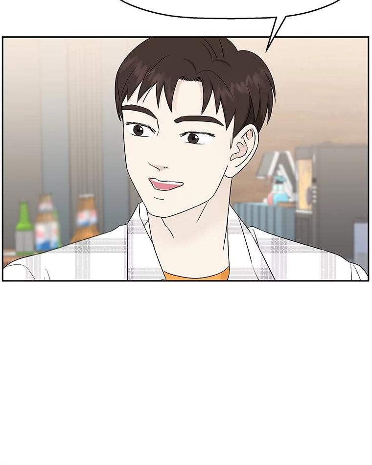 《替吸血鬼吃饭的我》14.在自助烤肉店相亲！ 第95页