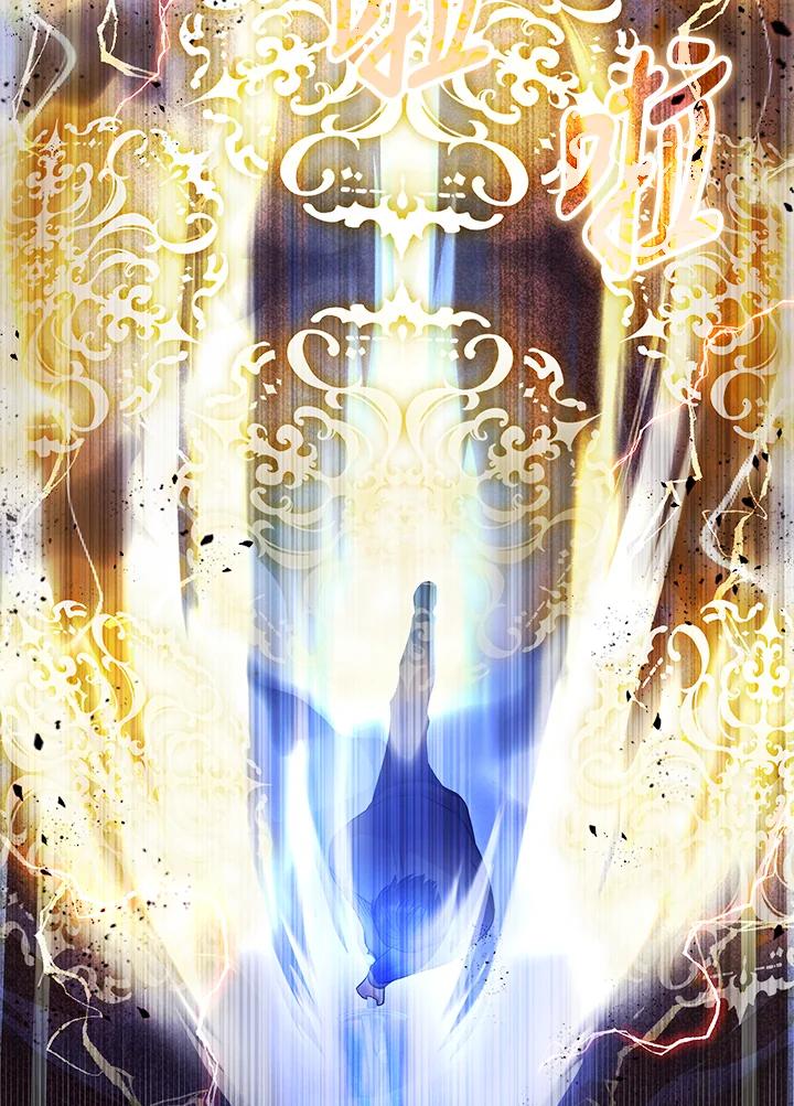 《赞助男主角大作战!》第15话 第36页