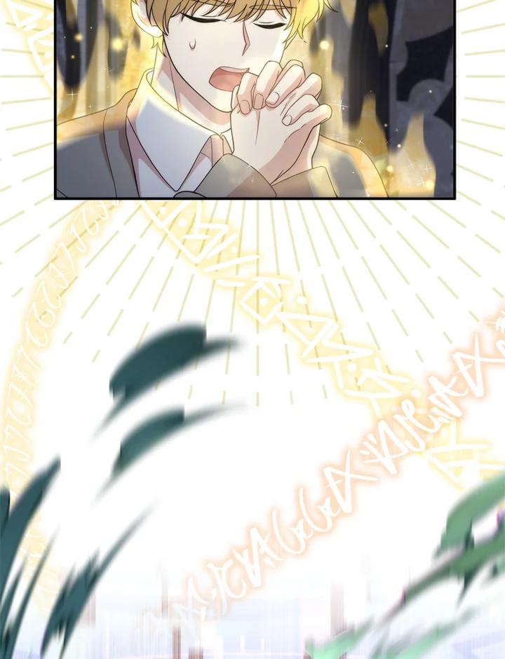 《赞助男主角大作战!》第15话 第75页