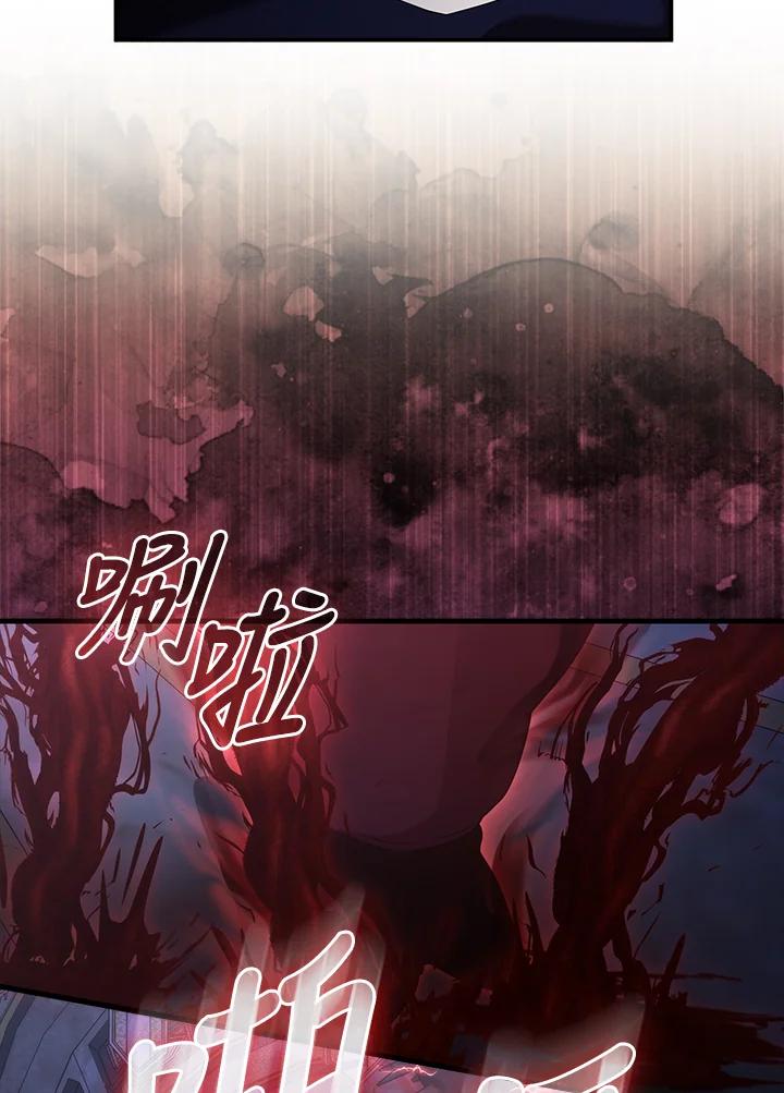 《赞助男主角大作战!》第15话 第32页