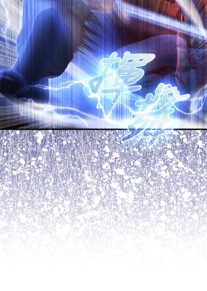 《赞助男主角大作战!》第15话 第38页