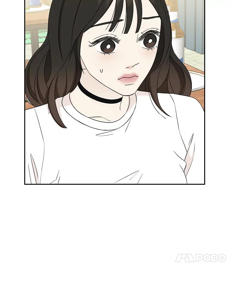 《替吸血鬼吃饭的我》14.在自助烤肉店相亲！ 第118页