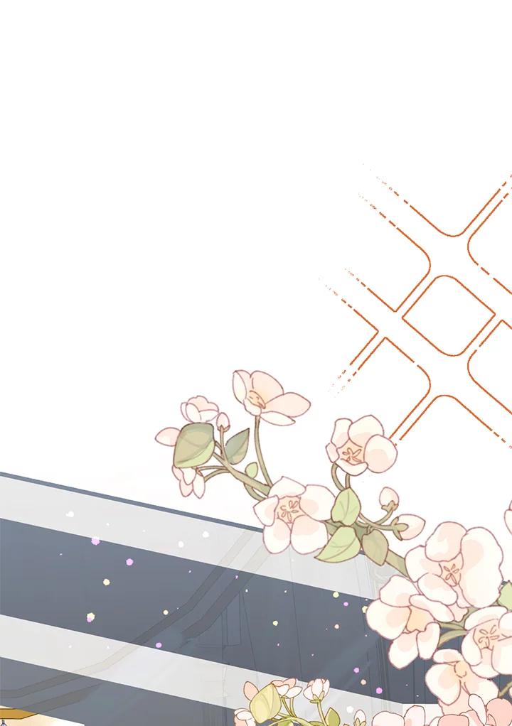 《养女想拯救世界》第15话 第43页