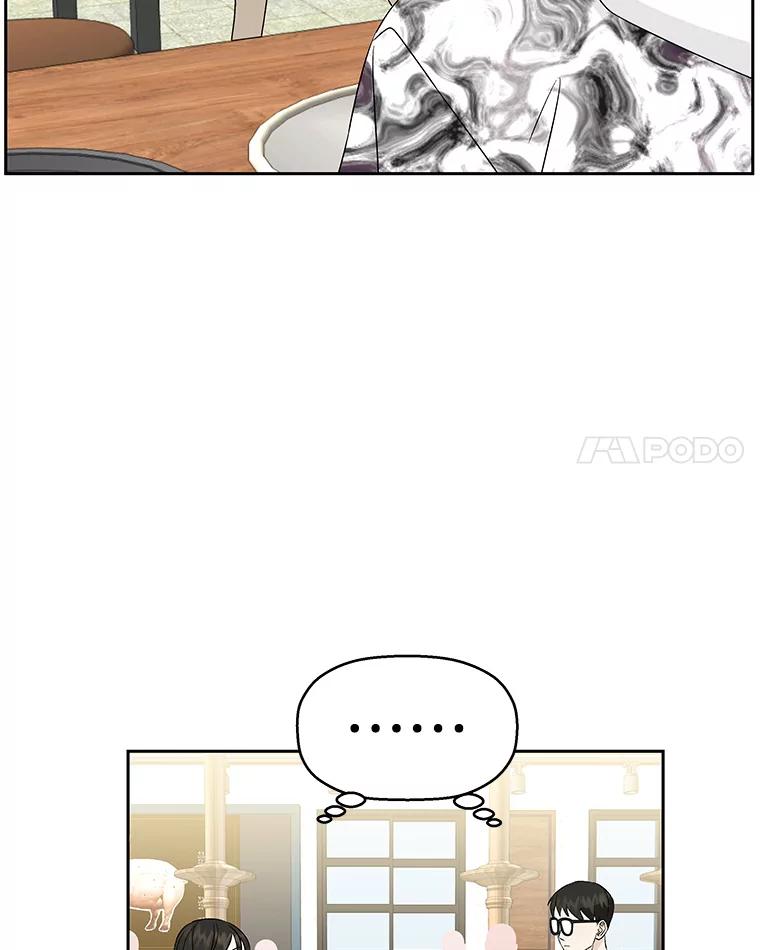 《替吸血鬼吃饭的我》14.在自助烤肉店相亲！ 第115页