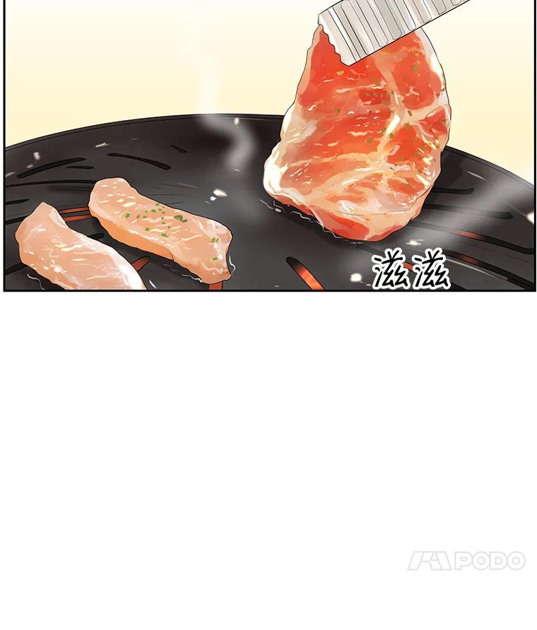 《替吸血鬼吃饭的我》14.在自助烤肉店相亲！ 第36页