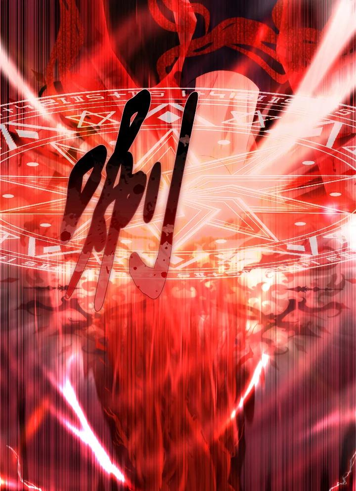 《赞助男主角大作战!》第15话 第62页