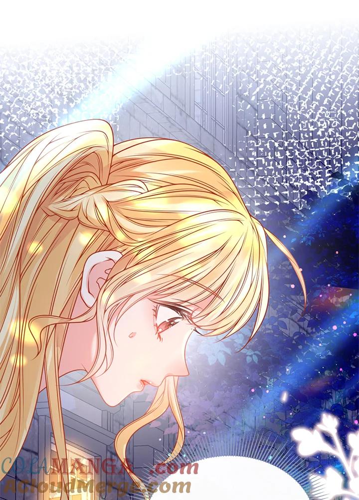 《养女想拯救世界》第16话 第97页