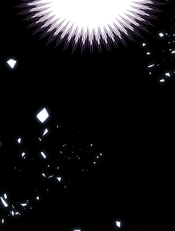 《养女想拯救世界》第16话 第75页