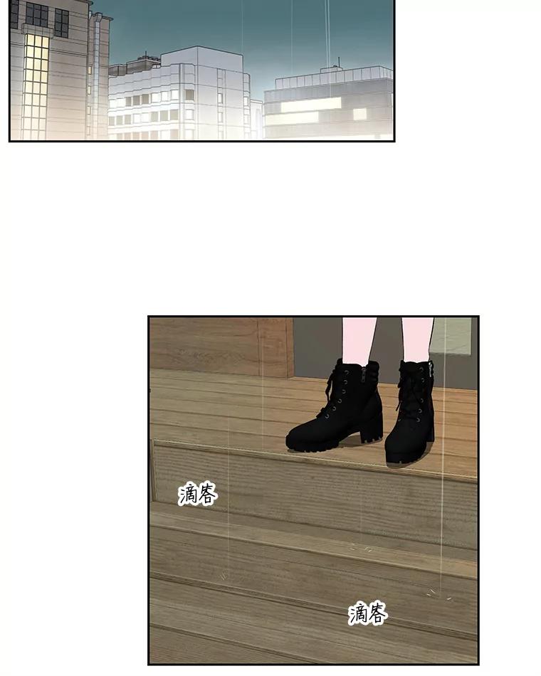 《替吸血鬼吃饭的我》15.在意？！ 第8页