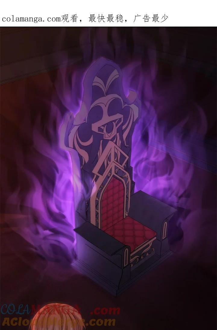 《赞助男主角大作战!》第17话 第1页