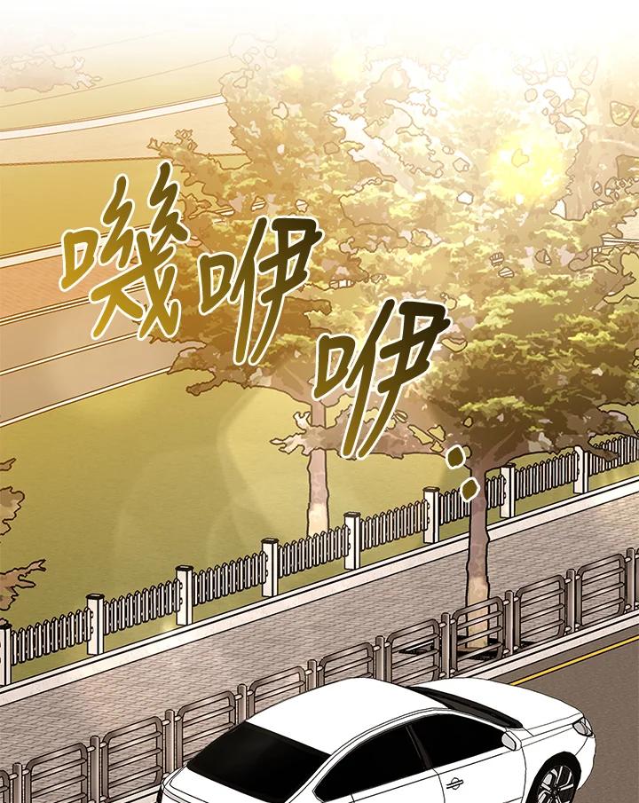 《赞助男主角大作战!》第18话 第47页
