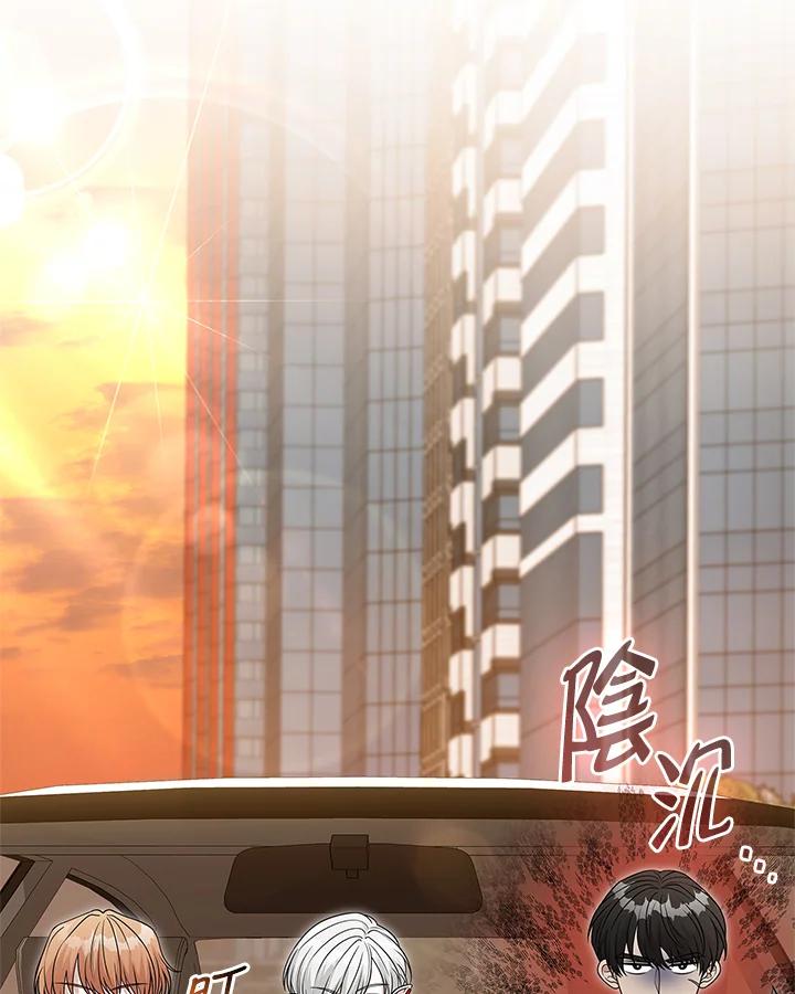 《赞助男主角大作战!》第18话 第32页