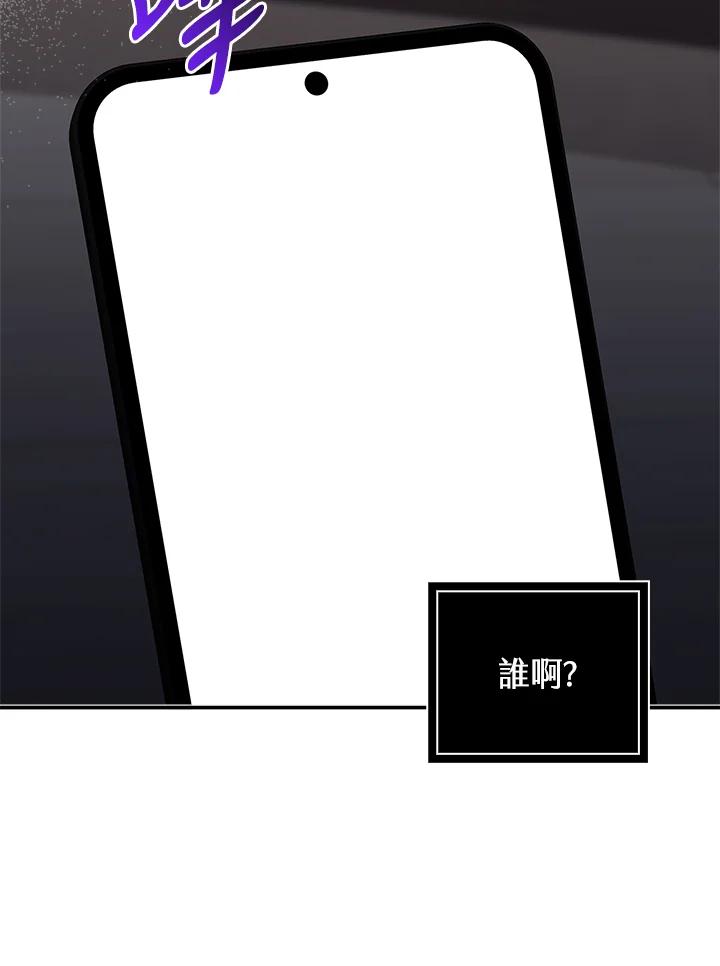 《赞助男主角大作战!》第19话 第69页