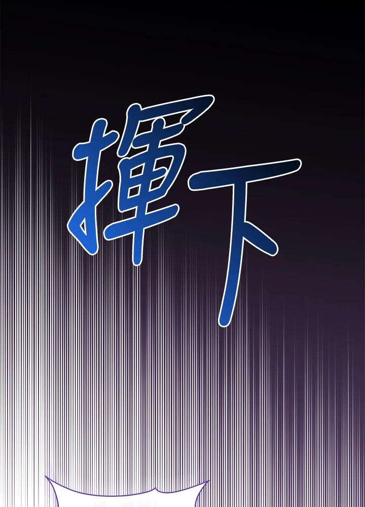 《赞助男主角大作战!》第19话 第30页
