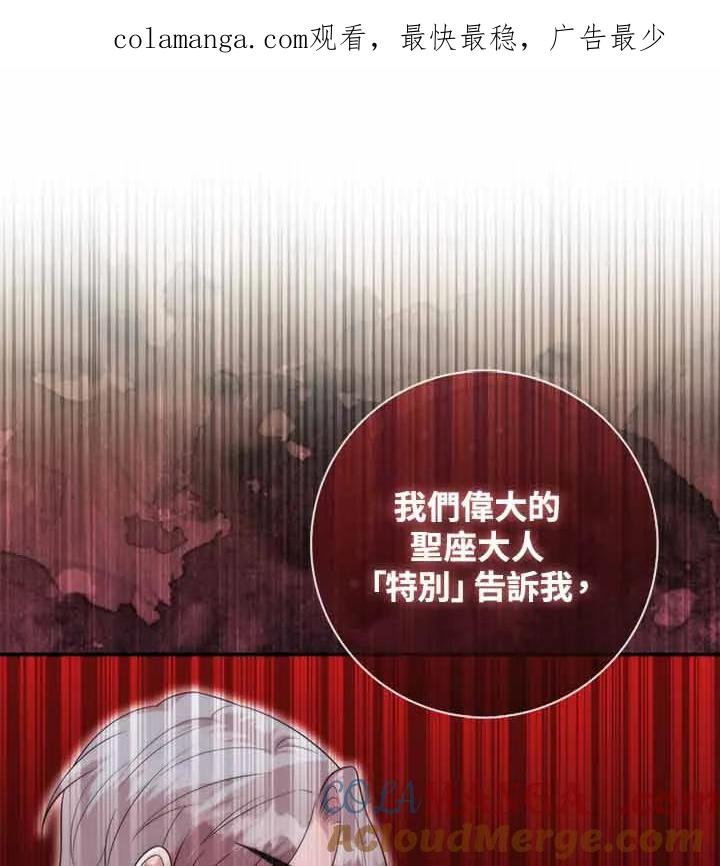 《赞助男主角大作战!》第20话 第1页