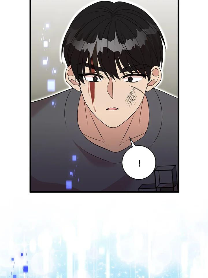 《赞助男主角大作战!》第21话 第48页
