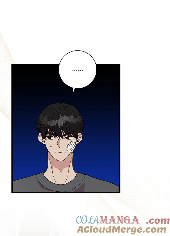 《赞助男主角大作战!》第21话 第105页