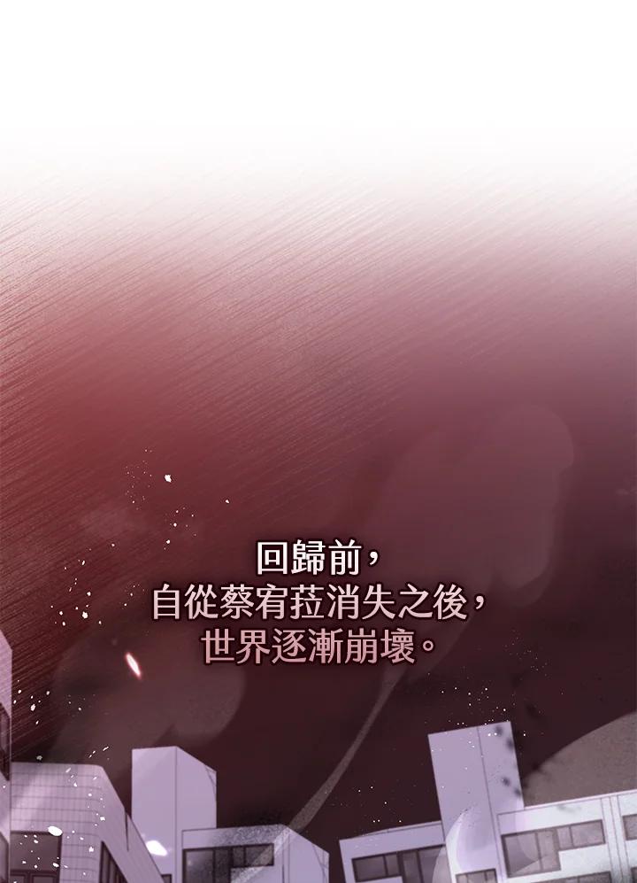 《赞助男主角大作战!》第21话 第7页