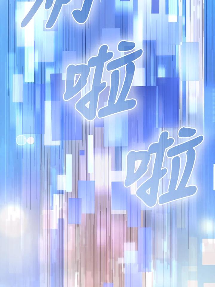 《赞助男主角大作战!》第22话 第80页