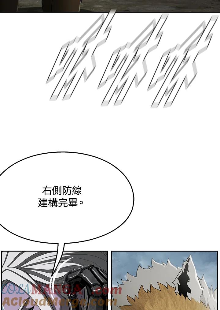 《魔灵召唤：追寻者》第21话 第145页