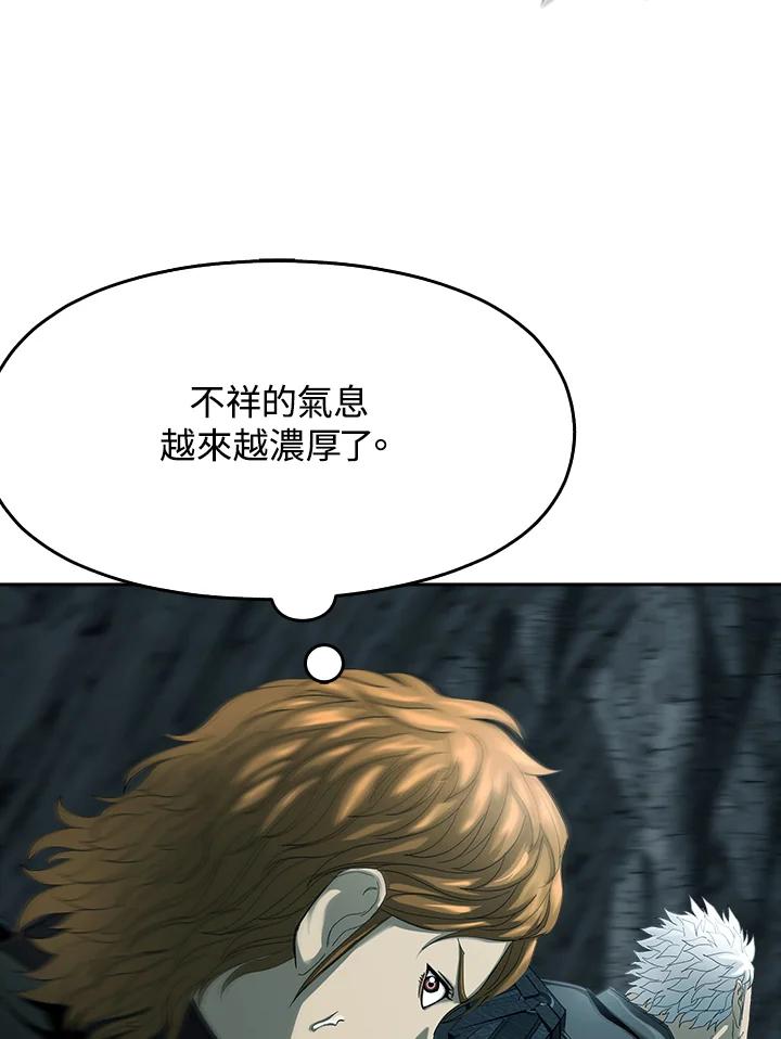 《魔灵召唤：追寻者》第21话 第60页