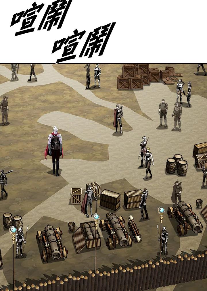 《魔灵召唤：追寻者》第21话 第142页