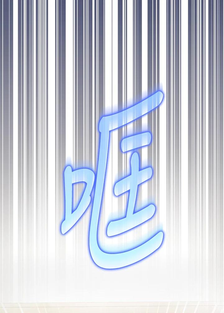 《赞助男主角大作战!》第22话 第29页