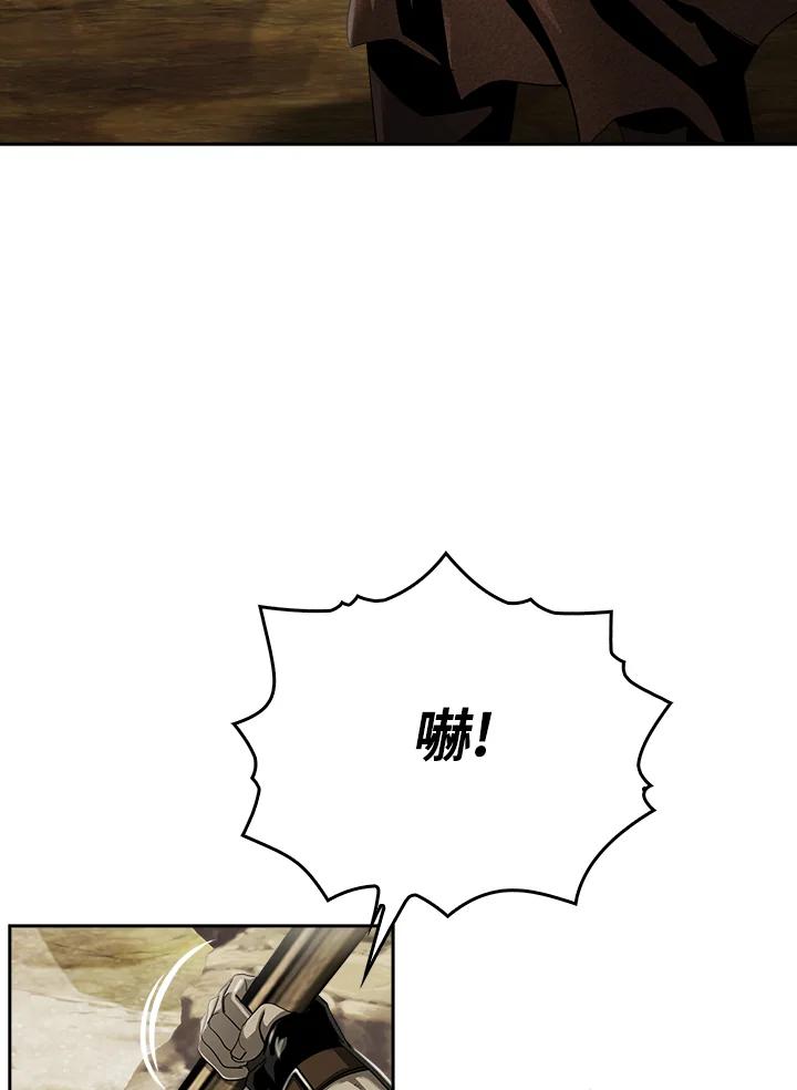 《魔灵召唤：追寻者》第21话 第40页