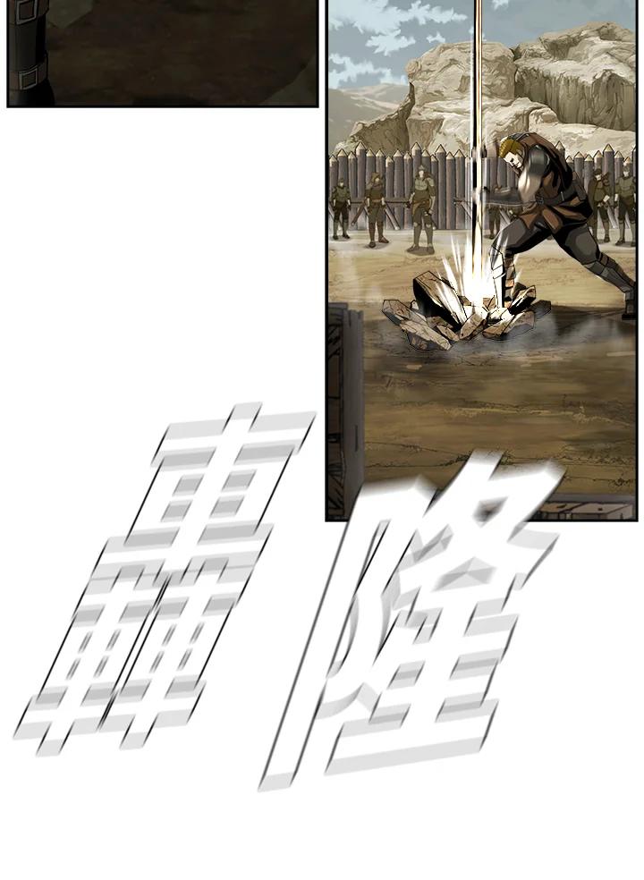 《魔灵召唤：追寻者》第21话 第42页