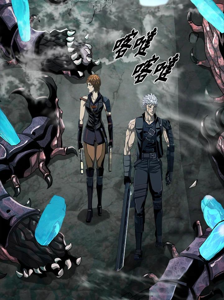 《魔灵召唤：追寻者》第21话 第68页