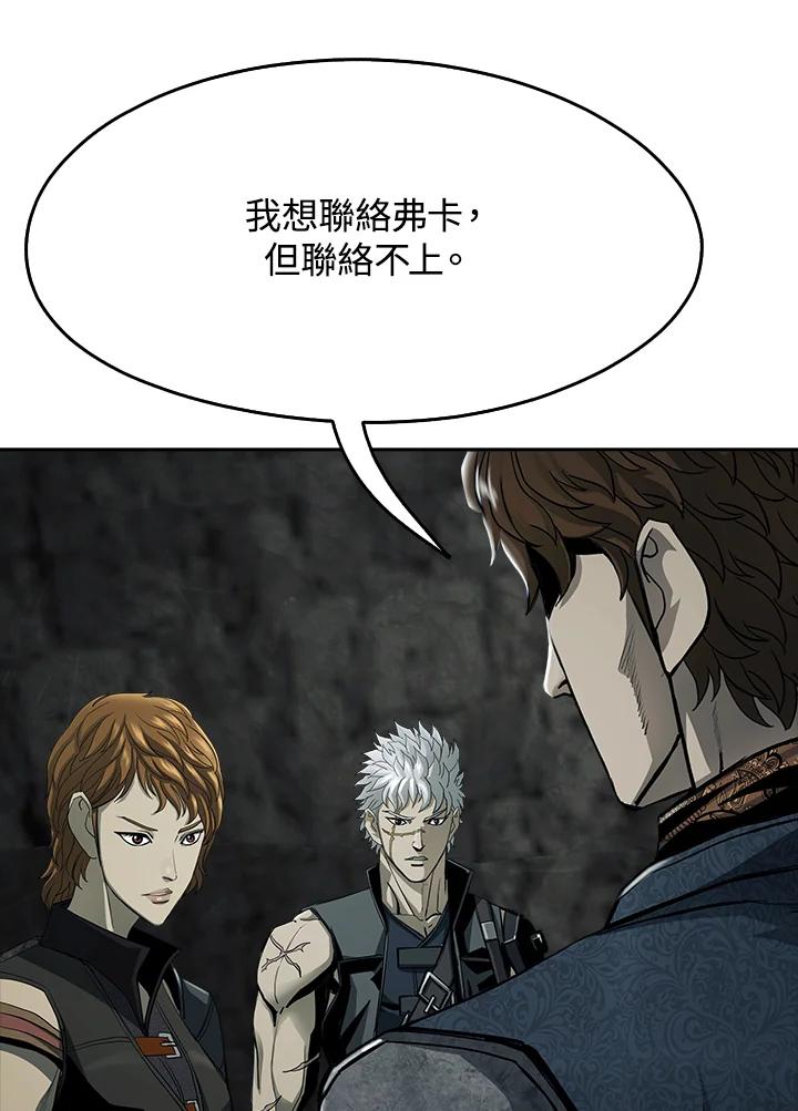 《魔灵召唤：追寻者》第21话 第108页