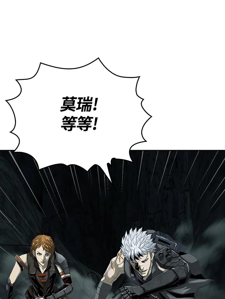 《魔灵召唤：追寻者》第21话 第62页