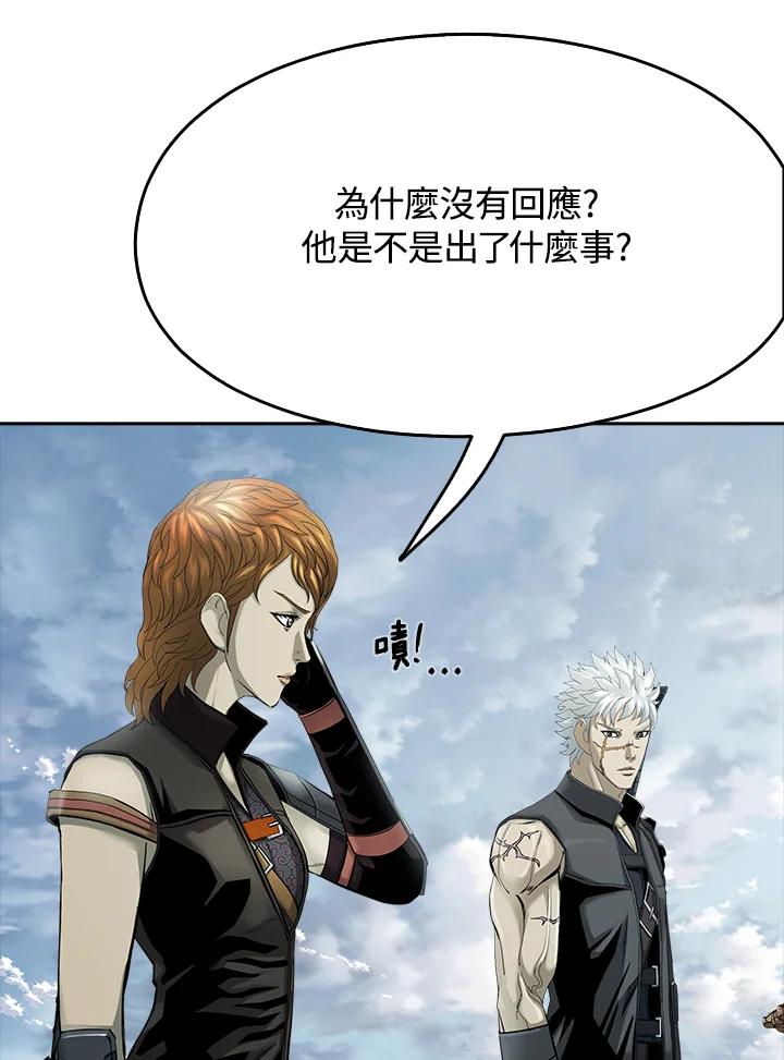 《魔灵召唤：追寻者》第21话 第16页