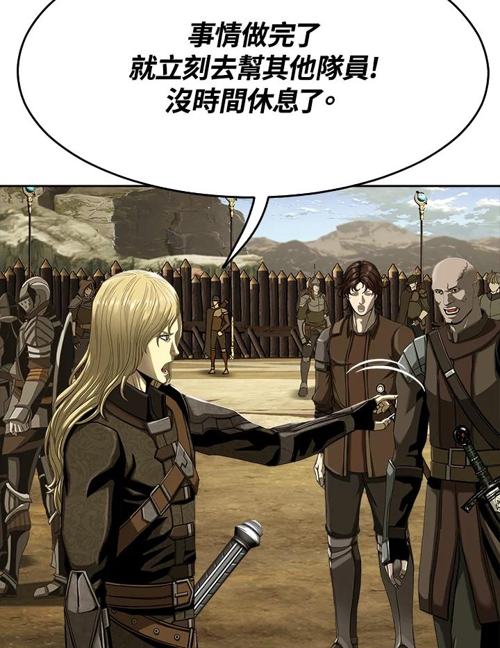 《魔灵召唤：追寻者》第21话 第52页