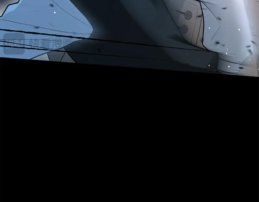《凡菲尔德的秘密》第21话 恐怖的怪物 第178页